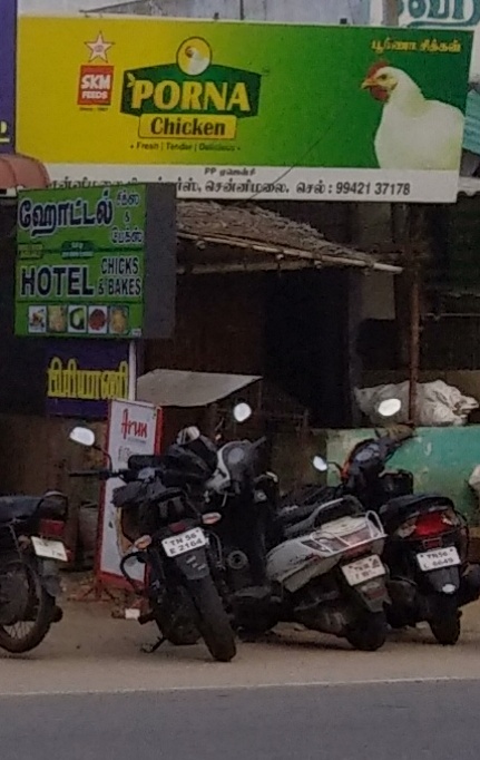 CHENNIMALAI BROILERS
