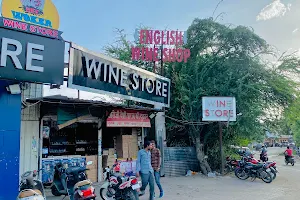 Wine and beer shop image
