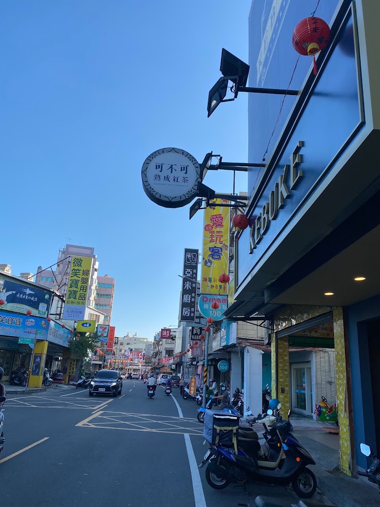 可不可熟成紅茶 台南大橋店 的照片