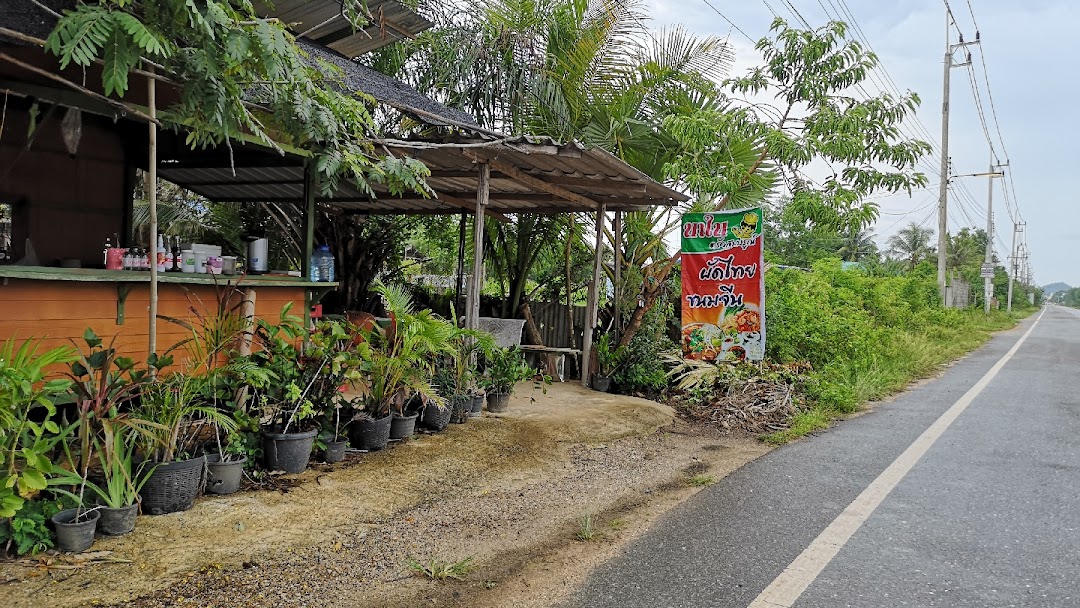 นอกท่องคอฟฟี่ ตำบลพะวง สงขลา