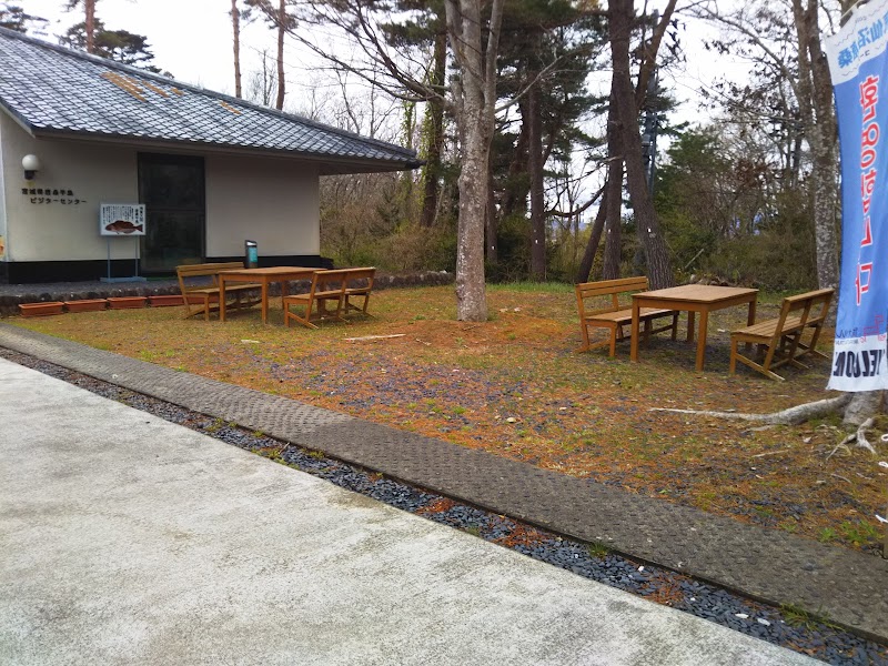 唐桑半島ビジターセンター 宮城県気仙沼市唐桑町崎浜 ビジター センター グルコミ