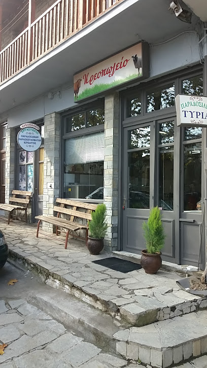 ΚΡΕΟΠΩΛΕΙΟ ΠΕΝΤΑΛΟΦΟΣ