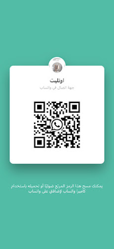 4434 طريق المكرونة، حي الربوة، 7814، جدة 23446