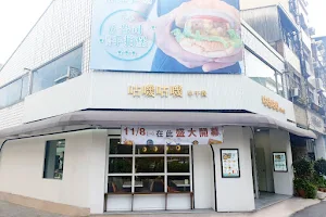 咕嘰咕嘰早午餐 林森店 image