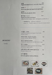 Photos du propriétaire du Restaurant coréen Madang 마 당 à Paris - n°20