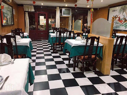 restaurante chino 5 estrellas - P.º de Colón, 0, 18220 Albolote, Granada, Spain