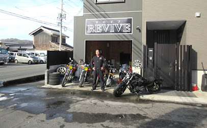 オートバイとバイク部品の買取なら リバイブ