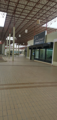 فرسان للسفر والسياحة 