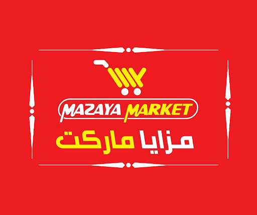 مزايا هايبر ماركت - Mazaya HayperMarket