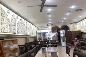 El Khayal Lebanese Restaurant image