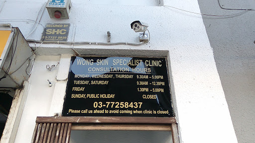 Wong Skin Specialist Clinic