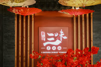 Photos du propriétaire du Restaurant asiatique trois saveurs chinese fondue à Paris - n°5