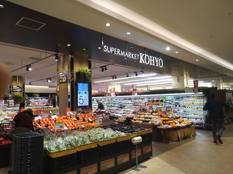 KOHYOセンリト店