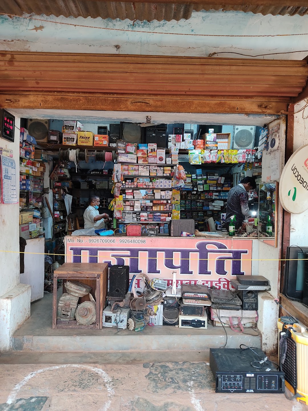 prajapati electronics