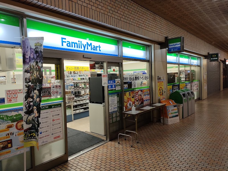 ファミリーマート 新宿第一生命ビルディング店