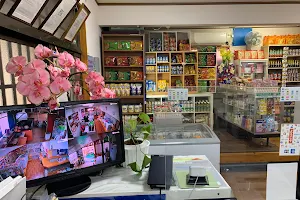 Philippines Store /NICORES KUSINA SARISARI STORE image