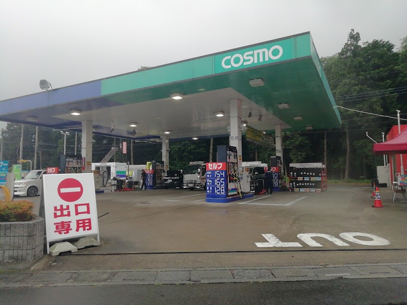 コスモ石油 セルフ&カーケアステーション鶴ヶ島 / コスモ石油販売㈱