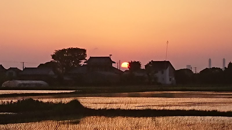 八幡自治会館