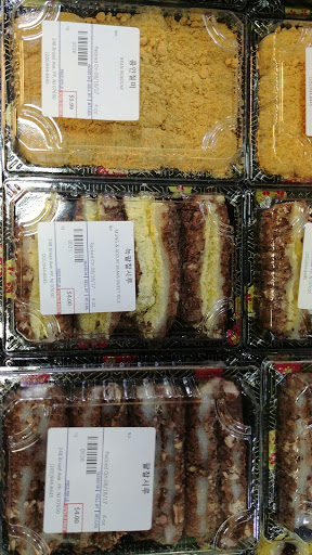 Caterer «Jin Go Gae Catering», reviews and photos, 248 Broad Ave, Palisades Park, NJ 07650, USA