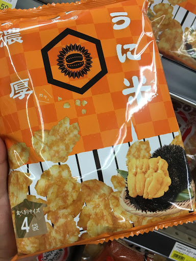 Japanese Grocery Store «Mitsuwa Marketplace», reviews and photos, 515 W Las Tunas Dr, San Gabriel, CA 91776, USA