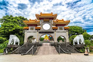 Zhongzheng Park image