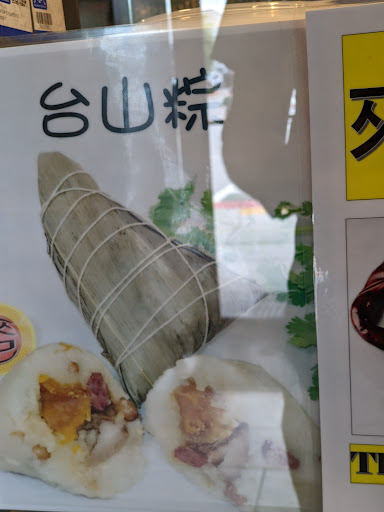 Market «Ba Hue Market», reviews and photos, 3275 Chamblee Dunwoody Rd, Chamblee, GA 30341, USA