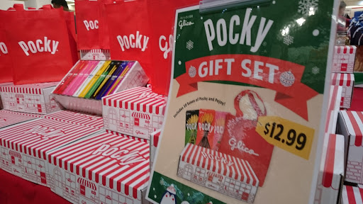 Mitsuwa Marketplace - Torrance Del Amo image