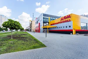 Dom Fizkul'turnika, Fitnes-Tsentr image