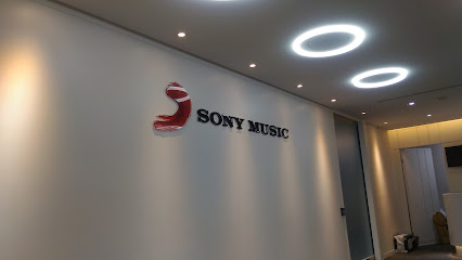 台湾索尼音乐娱乐股份有限公司