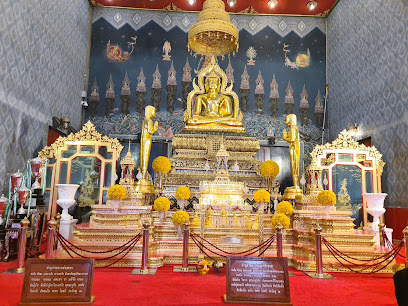 วัดท่าหลวง Wat Tha Luang