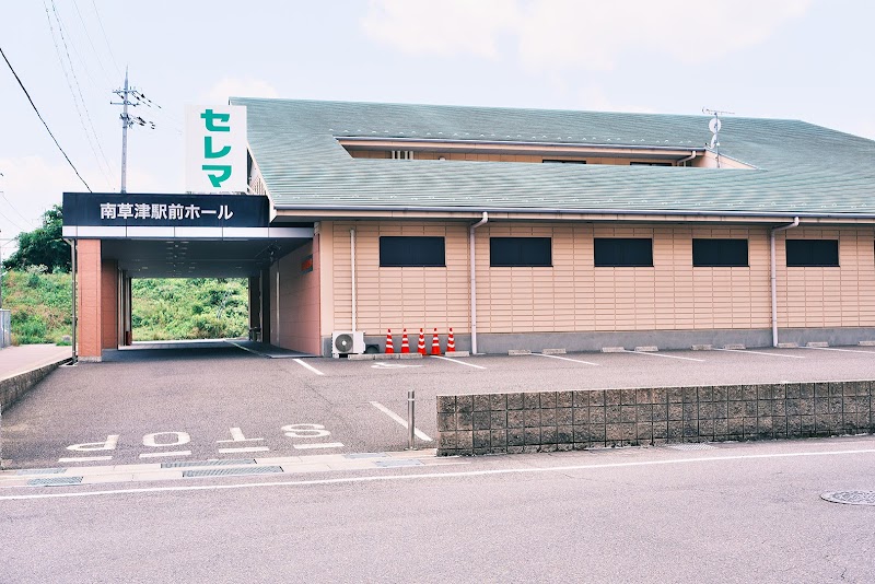 南草津駅前ホール