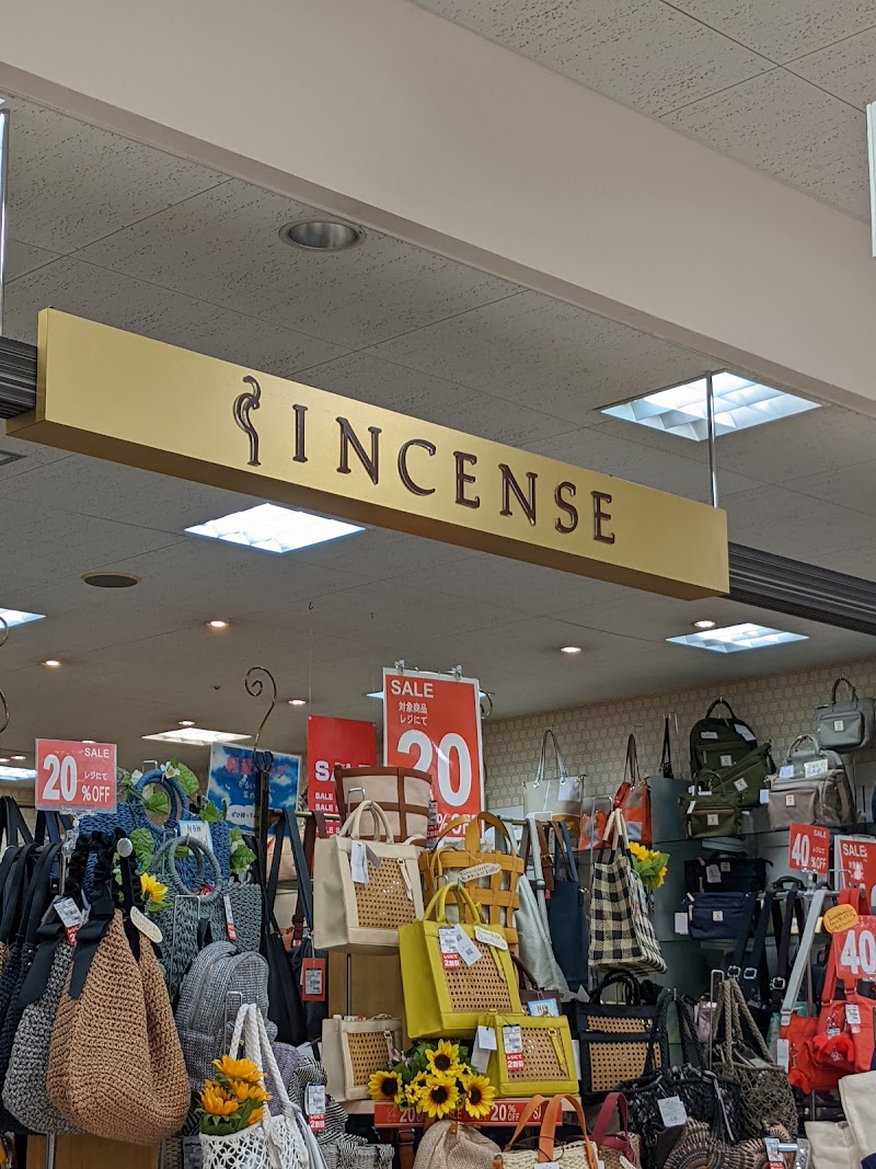 INCENSE 島田アピタ店