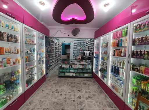 صيدلية الجبالى 