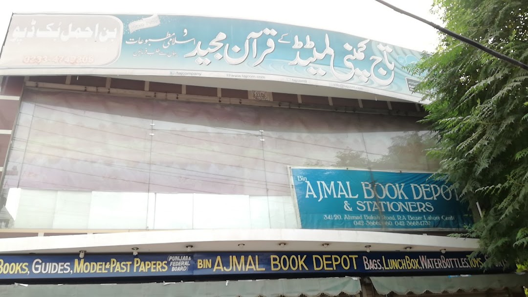 Ajmal Book Depot