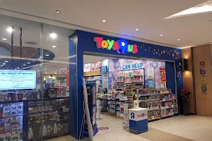 Toys"R"Us Uptown Mall image