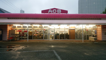 アシベ 箱崎店