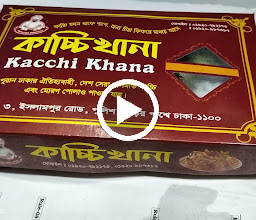 Kacchi Khana (কাচ্চি খানা) photo