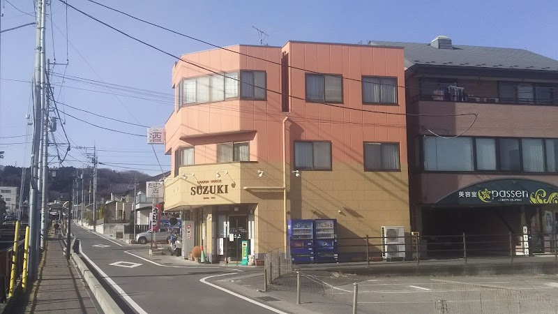 鈴木酒店