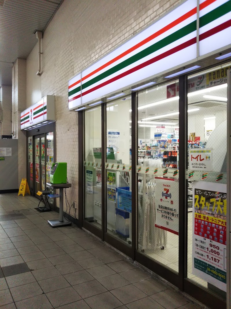 セブン-イレブン ハートインＪＲ元町駅西口店