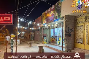 وادي العقيق image