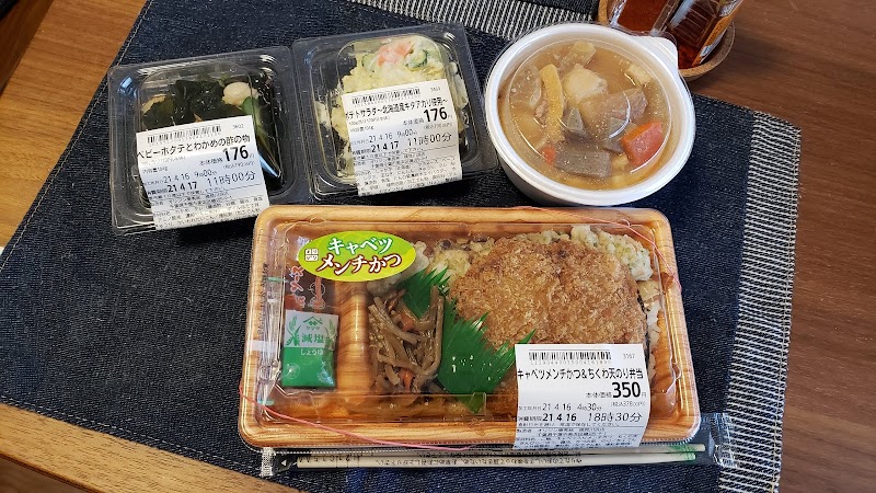 オリジン弁当 検見川浜店