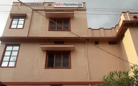 Patils Physiotherapy Clinic image