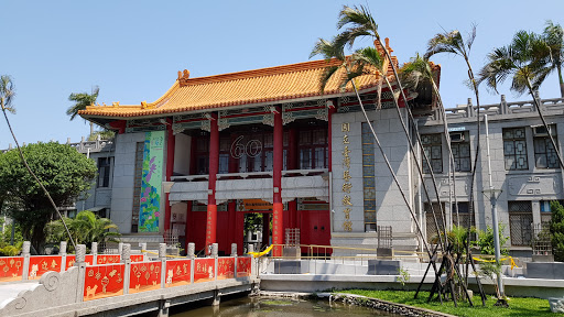 Taipei Botanical Garden