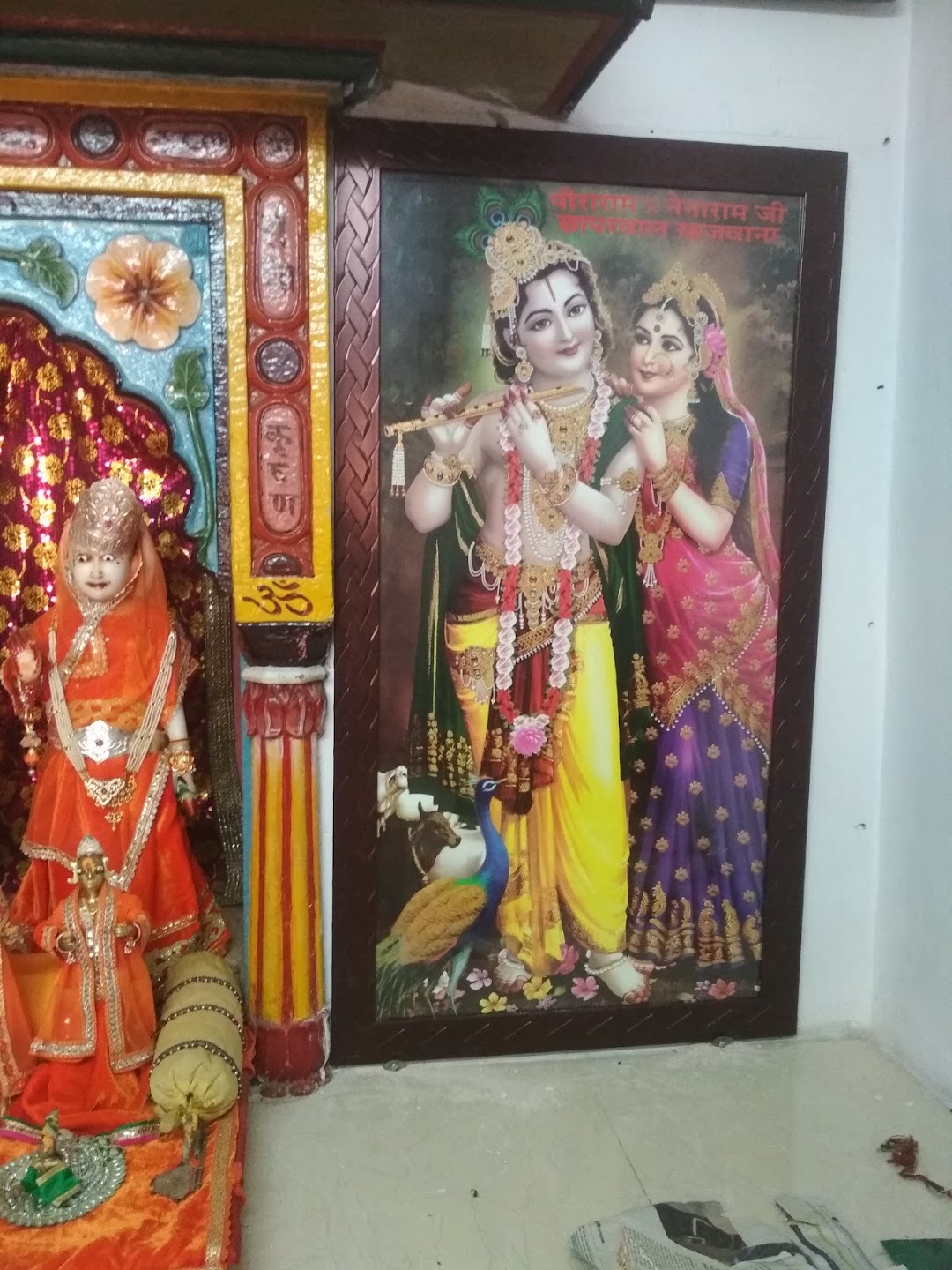 श्री कृष्ण मंदिर