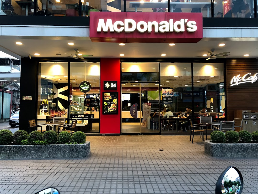 麦当劳-屏东复兴店