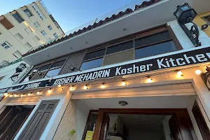 Daniel's Kosher Kitchen image