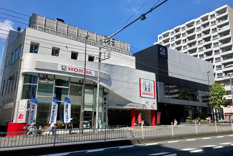 関東マツダ 方南町店