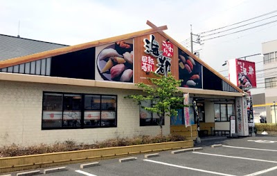 海都 本店