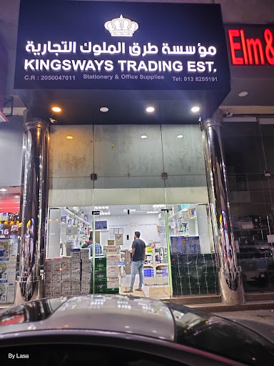 Kings Way Trading -school office stationary 