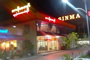 Sinma Living Mall image